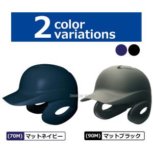 野球 SSK エスエスケイ JSBB公認 軟式...の詳細画像1