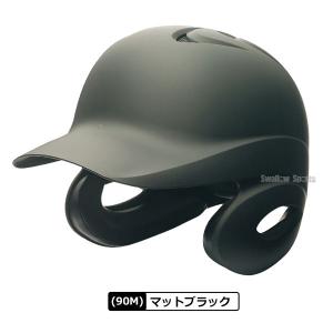 野球 SSK エスエスケイ JSBB公認 軟式...の詳細画像3