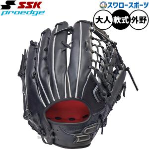 野球 エスエスケイ 軟式グローブ 軟式 グローブ プロエッジ オーダー