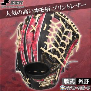 Rawlings（ローリングス） 軟式グラブ HOH PRO EXCEL CAMEL PALETTE