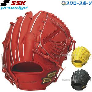 野球 SSK エスエスケイ 限定 硬式グローブ 硬式 グローブ グラブ
