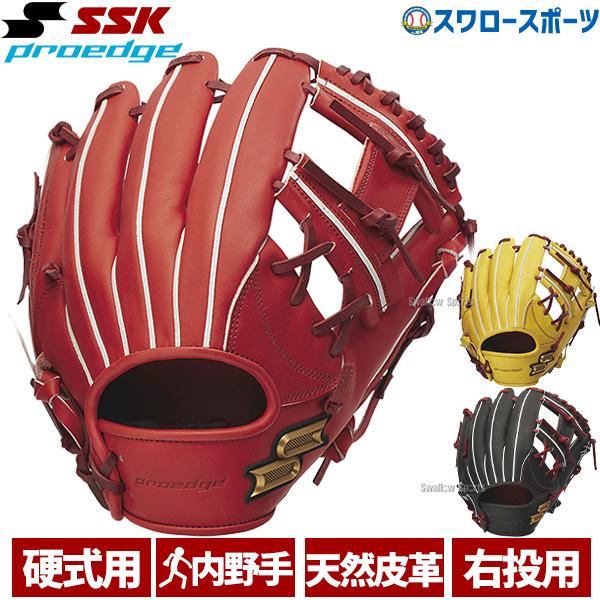 ＼18〜19日 ボーナスストア対象／ 野球 SSK エスエスケイ 限定 硬式 グローブ グラブ プロ...