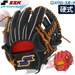 67%OFF 在庫処分 野球 SSK エスエスケイ 硬式グロ―ブ