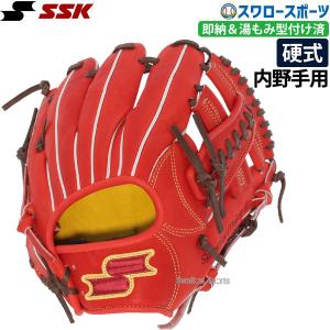 ＼5のつく日／5日(木)全品ポイント5倍 野球 SSK エスエスケイ 硬式グローブ 硬式 グローブ グラブ スワロー限定 内野 内野手用 右投用 高校