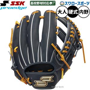 ハタケヤマ（HATAKEYAMA） 【タフトーのみ可】 野球 スパイク 白