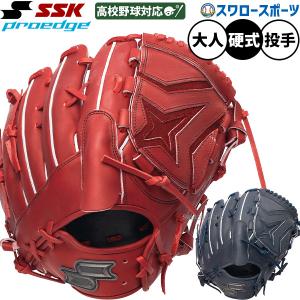 エスエスケイ（SSK） PKB761 硬式用グラブ 内野手用 プロエッジ B 761