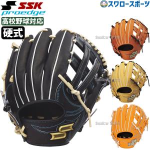 SSK 硬式用グラブ エスエスケイ（スポーツ用品） あすつく SSK 野球 硬式 グラブ
