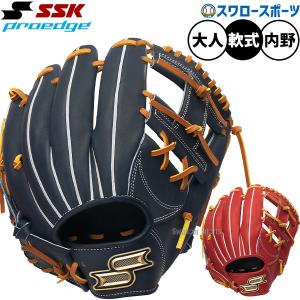 野球グローブ 野球 MAXGLOVE 早川グローブ 硬式グローブ 高校野球対応