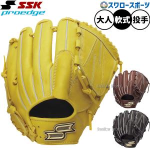 エスエスケイ（SSK） 野球 プロエッジ 軟式グローブ グラブ 軟式用