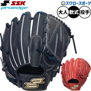 ワールドペガサス（WORLD PEGASUS） 野球 エディット ソフトボール