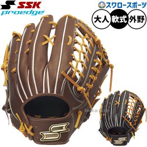 エスエスケイ（SSK） あすつく 限定 野球用 軟式グラブ 外野手用