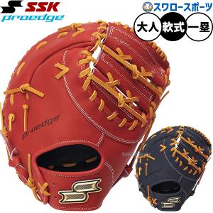 Wilson（ウイルソン） 野球 ウィルソン 軟式ミット ファーストミット