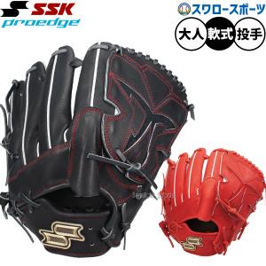 MIZUNO ミズノ 軟式用 グローバルエリートHselectionSIGNA AXI