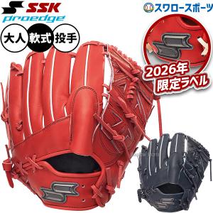 エスエスケイ（SSK） 野球 プロエッジ 軟式グローブ グラブ 軟式用