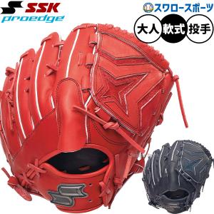 エスエスケイ（SSK） 3連休も毎日出荷 交換無料 野球 グローブ 軟式