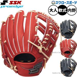 野球 エスエスケイ 軟式ファーストミット proedge Advanced 一塁手用