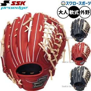 ゼット（ZETT） ナイキ ダイヤモンドエッジ NIKE DIAMOND EDGE VAPOR