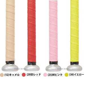 野球 SSK グリップテープ イオミック バッ...の詳細画像1