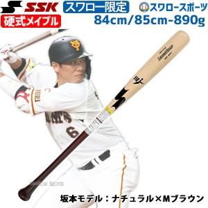 ＼23日(月)全品ポイント3倍／ 野球 限定 エスエスケイ