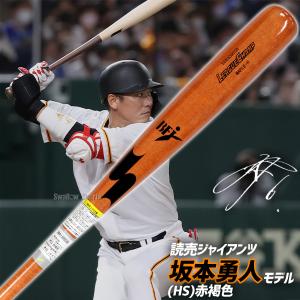 野球 SSK バット 硬式木製バット くり抜き...の詳細画像3