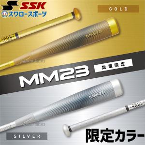 marucci マルーチ 軟式用コンポジットバット カーボン M球対応 marucci マルーチ 軟式用コンポジットバット カーボン M球対応