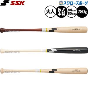 SSK 軟式木製バット 坂本モデルの買取情報