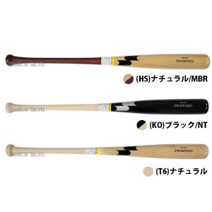 野球 SSK バット 軟式木製バット 軟式野球...の詳細画像1