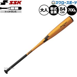 Wilson（ウイルソン） 野球 ウィルソン ディマリニ バット 軟式金属