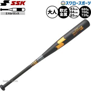 SSK 軟式金属バット スカイビート31Kの買取情報