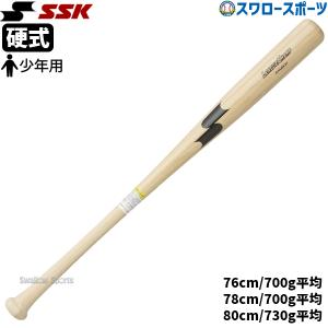 硬式様　ミズノプロ　木製　バット　小久保裕紀モデル 硬式用【ミズノ直営限定／ミズノプロ】復刻版 メイプル(木製／86cm
