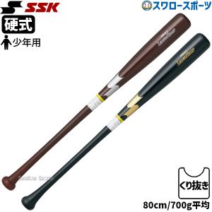 MIZUNO（ミズノ） バット メンズ レディース 硬式木製バット 84cm 平均