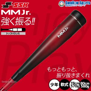 エスエスケイ（SSK） 1年保証＆交換無料野球 グリップテープ贈呈 野球