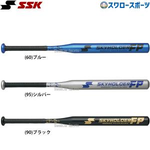 ＼2(日)最大ポイント16倍／ SSK 少年軟式 バット 野球 エスエスケイ ジュニア ソフトボール 2号 金属バット スカイホルダーFP ミドルバランス｜swallow4860jp