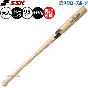 ATOMS アトムズ 硬式 木製 バット 高校野球 BFJマーク入り メイプル