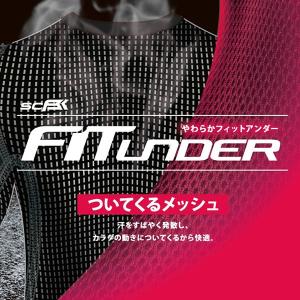 野球 アンダーシャツ 長袖 SSK ハイネック...の詳細画像1