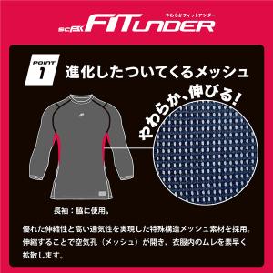 野球 SSK アンダーシャツ 七分袖 7分袖 ...の詳細画像2