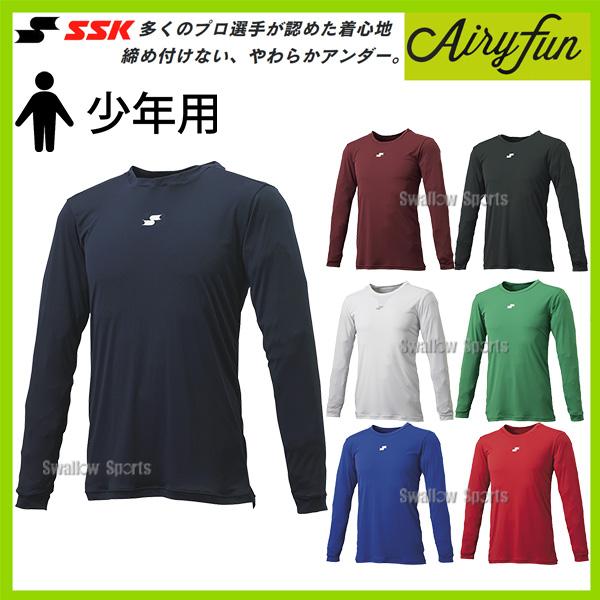 野球 少年野球 アンダーシャツ 長袖 ジュニア 丸首 ゆったり SSK ジュニアローネックエアリーフ...