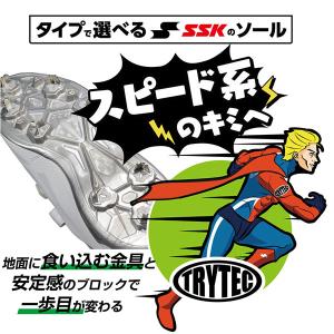 野球 SSK スパイク 白 金具 野球スパイク...の詳細画像2