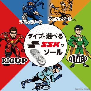 縫いP不可 野球 スパイク マジックテープ 白...の詳細画像1