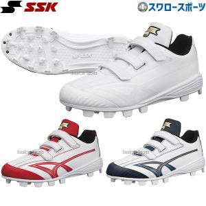 SSK エスエスケイ ブロックソールスパイク グローロード MC2 エスエスケイ（スポーツ用品） 野球 スパイク SSK エスエスケイ