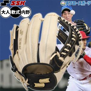 SSK 野球 軟式グローブ 内野手用の買取情報