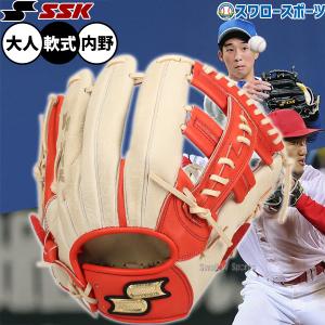エスエスケイ（SSK） 交換無料 野球 グローブ 軟式 大人 右投げ