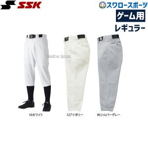 ゼット 野球 ZETT ユニフォームパンツ 下 ズボン ワイド