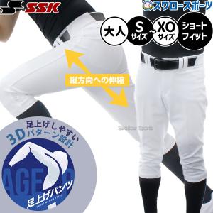 MIZUNO（ミズノ） XOのみ 野球 練習着 ユニフォーム 上下セット GACHI