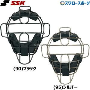 ＼9(日)最大ポイント16倍／ SSK エスエスケイ 硬式用 審判用 チタンマスク UPKM710S