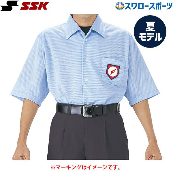 ＼2(日)最大ポイント16倍／ 野球 審判員用品 SSK エスエスケイ 審判用 半袖 メッシュ シャ...