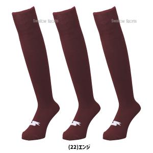 野球 SSK ソックス 3足組 3Pソックス ...の詳細画像4