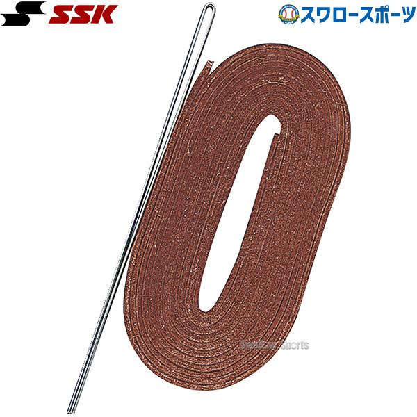 野球 SSK エスエスケイ グラブケア用品 硬式 グラブ 修理紐 硬式用 YF107RBR