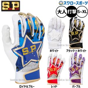 NIKE（ナイキ） 城島健司のシグネチャープロモデル 成人用軟式