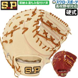 Rawlings 交換送料無料 ローリングス ファーストミット 野球 Rawlings 交換送料無料 ローリングス ファーストミット 野球